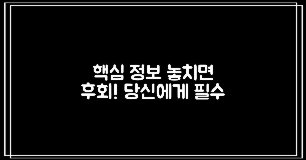 당신에게 꼭 필요한 정보!