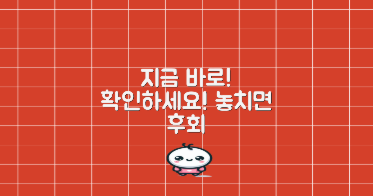 지금 바로 확인하세요!